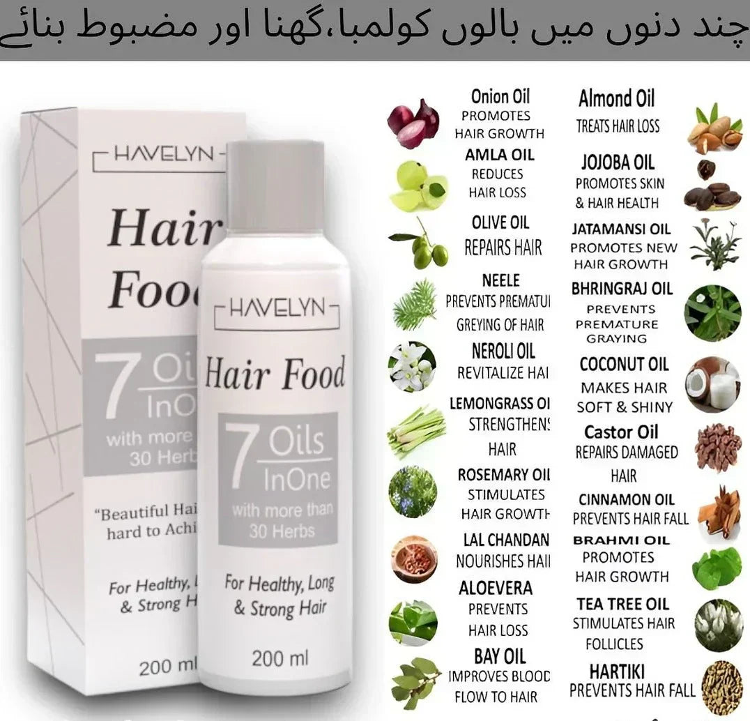 HAIR FOOD OIL